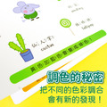 E009|Peppa Pig 點讀系列|粉紅豬小妹生活啟蒙認知篇_8 E009|Peppa Pig 點讀系列|粉紅豬小妹生活啟蒙認知篇_8