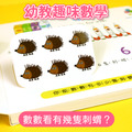 E009|Peppa Pig 點讀系列|粉紅豬小妹生活啟蒙認知篇_4 E009|Peppa Pig 點讀系列|粉紅豬小妹生活啟蒙認知篇_4