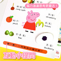 E008|Peppa Pig 點讀系列|粉紅豬小妹生活啟蒙日常篇_8 E008|Peppa Pig 點讀系列|粉紅豬小妹生活啟蒙日常篇_8