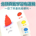 E009|Peppa Pig 點讀系列|粉紅豬小妹生活啟蒙認知篇_7 E009|Peppa Pig 點讀系列|粉紅豬小妹生活啟蒙認知篇_7