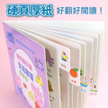 E008|Peppa Pig 點讀系列|粉紅豬小妹生活啟蒙日常篇_5 E008|Peppa Pig 點讀系列|粉紅豬小妹生活啟蒙日常篇_5