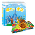 P087 偉大的建築︱環遊世界立體書系列 P087 偉大的建築︱環遊世界立體書系列