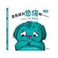 A111 當我感到悲傷時…… When I feel SAD A111 當我感到悲傷時…… When I feel SAD