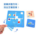 T016 旋轉邏輯拼圖_6 T016 旋轉邏輯拼圖_6