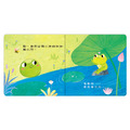 B058 全家在一起 ︱ 萌小蛙成長探險書系列_2 B058 全家在一起 ︱ 萌小蛙成長探險書系列_2