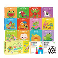 B059-1 萌小蛙成長探險書 (全套12冊+2組圖卡) ❤️附贈萌小蛙果凍貼_1 B059-1 萌小蛙成長探險書 (全套12冊+2組圖卡) ❤️附贈萌小蛙果凍貼_1