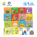 B059-1 萌小蛙成長探險書 (全套12冊+2組圖卡) ❤️附贈萌小蛙果凍貼 B059-1 萌小蛙成長探險書 (全套12冊+2組圖卡) ❤️附贈萌小蛙果凍貼