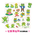 B059-1 萌小蛙成長探險書 (全套12冊+2組圖卡) ❤️附贈萌小蛙果凍貼_3 B059-1 萌小蛙成長探險書 (全套12冊+2組圖卡) ❤️附贈萌小蛙果凍貼_3