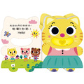 S081 小貓學說話_1 S081 小貓學說話_1