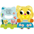 S081 小貓學說話_2 S081 小貓學說話_2