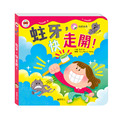 B076-1 小臭寶的身體探險系列 (全套20冊)_6 B076-1 小臭寶的身體探險系列 (全套20冊)_6