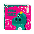 B076-1 小臭寶的身體探險系列 (全套20冊)_16 B076-1 小臭寶的身體探險系列 (全套20冊)_16