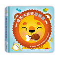 A253 食物大探索旋轉書 A253 食物大探索旋轉書