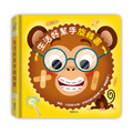 A254 生活好幫手旋轉書 A254 生活好幫手旋轉書