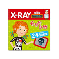 B072-1 X-RAY發現家系列(全套5冊)_7 B072-1 X-RAY發現家系列(全套5冊)_7