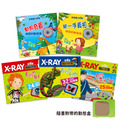 B072-1 X-RAY發現家系列(全套5冊) B072-1 X-RAY發現家系列(全套5冊)