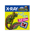 B072-1 X-RAY發現家系列(全套5冊)_9 B072-1 X-RAY發現家系列(全套5冊)_9