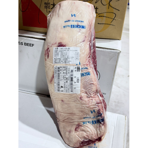 【洋希肉店】A5日和板腱|原肉塊| 【洋希肉店】A5日和板腱|原肉塊|