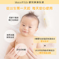 嬰兒保濕乳液 380ml_1 嬰兒保濕乳液 380ml_1