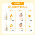嬰兒低敏極潤乳霜 75g_6 嬰兒低敏極潤乳霜 75g_6