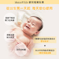 嬰兒低敏極潤乳霜 75g_1 嬰兒低敏極潤乳霜 75g_1