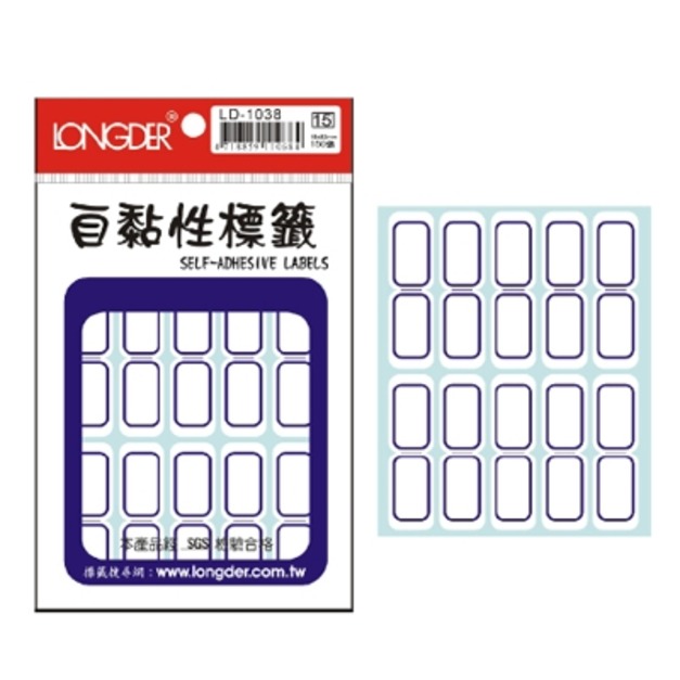 龍德 自黏性標籤 LD-1038 15*52MM 150張 龍德 自黏性標籤 LD-1038 15*52MM 150張