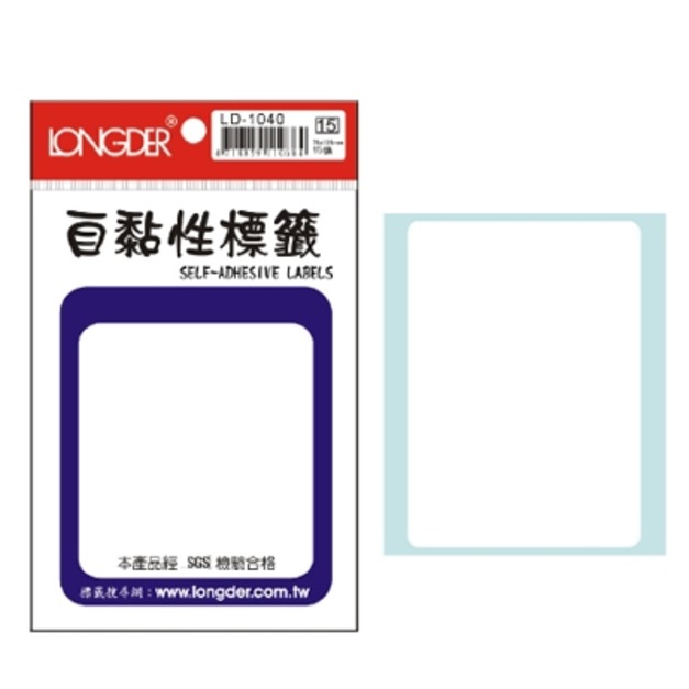 龍德 自黏性標籤 LD-1040 75*105MM 15張 龍德 自黏性標籤 LD-1040 75*105MM 15張