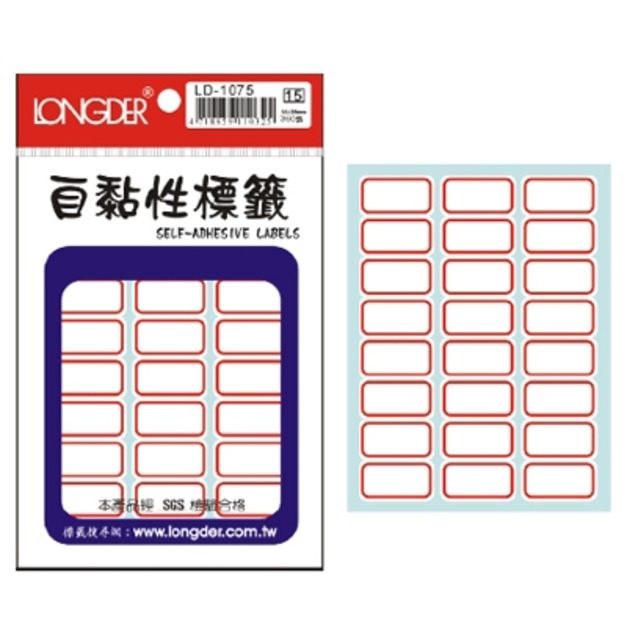 龍德 自黏性標籤 LD-1075 14*26MM 360張 龍德 自黏性標籤 LD-1075 14*26MM 360張