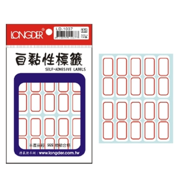 龍德 自黏性標籤 LD-1037 15*52MM 150張 龍德 自黏性標籤 LD-1037 15*52MM 150張