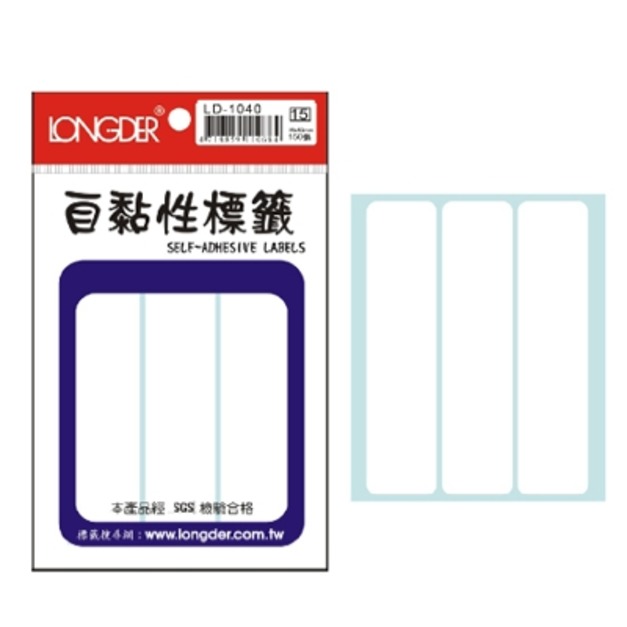 龍德 自黏性標籤 LD-1042 25*105MM 45張 龍德 自黏性標籤 LD-1042 25*105MM 45張