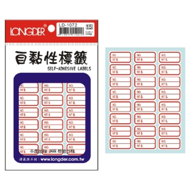 龍德 自黏性標籤 LD-1072 14*26MM 360張 龍德 自黏性標籤 LD-1072 14*26MM 360張