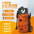 百利世 Panrico 1400W 高壓清洗機 BCH-A-WG1400_1 百利世 Panrico 1400W 高壓清洗機 BCH-A-WG1400_1