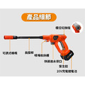 百利世 Panrico 20V手持無線鋰電高壓清洗機 BCH-WG20040_11 百利世 Panrico 20V手持無線鋰電高壓清洗機 BCH-WG20040_11