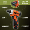 百利世 Panrico 12V雙鋰電無碳刷衝擊起子機 BCH-ID12020_5 百利世 Panrico 12V雙鋰電無碳刷衝擊起子機 BCH-ID12020_5