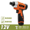 百利世 Panrico 12V雙鋰電無碳刷衝擊起子機 BCH-ID12020_1 百利世 Panrico 12V雙鋰電無碳刷衝擊起子機 BCH-ID12020_1