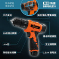 百利世 Panrico 12V鋰電無碳刷震動電鑽 BCH-DD12020_3 百利世 Panrico 12V鋰電無碳刷震動電鑽 BCH-DD12020_3