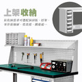 天鋼 WB-57+EGA7041工具櫃 標準型工作桌 寬1500mm 單櫃款 含掛板組+插座組_4 天鋼 WB-57+EGA7041工具櫃 標準型工作桌 寬1500mm 單櫃款 含掛板組+插座組_4