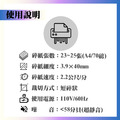A2325 碎紙機_3 A2325 碎紙機_3