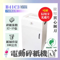 B41C3 碎紙機_1 B41C3 碎紙機_1
