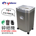 235A 碎紙機_1 235A 碎紙機_1