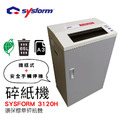 3120H 碎紙機_1 3120H 碎紙機_1