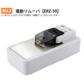 ERZ-30 拔釘器_1 ERZ-30 拔釘器_1