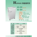 HS-22C HS-15M 碎紙機_1 HS-22C HS-15M 碎紙機_1