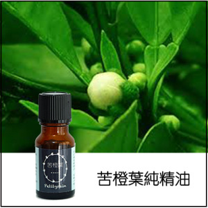 苦橙葉純精油 苦橙葉純精油