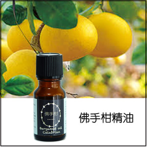 佛手柑純精油 佛手柑純精油