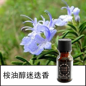 (桉油醇)迷迭香純精油 (桉油醇)迷迭香純精油