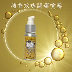 檀香玫瑰開運噴霧 檀香玫瑰開運噴霧