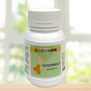挺立固加強膠囊 挺立固加強膠囊