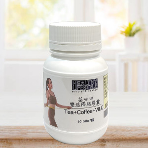 茶咖啡雙速降脂膠囊 茶咖啡雙速降脂膠囊