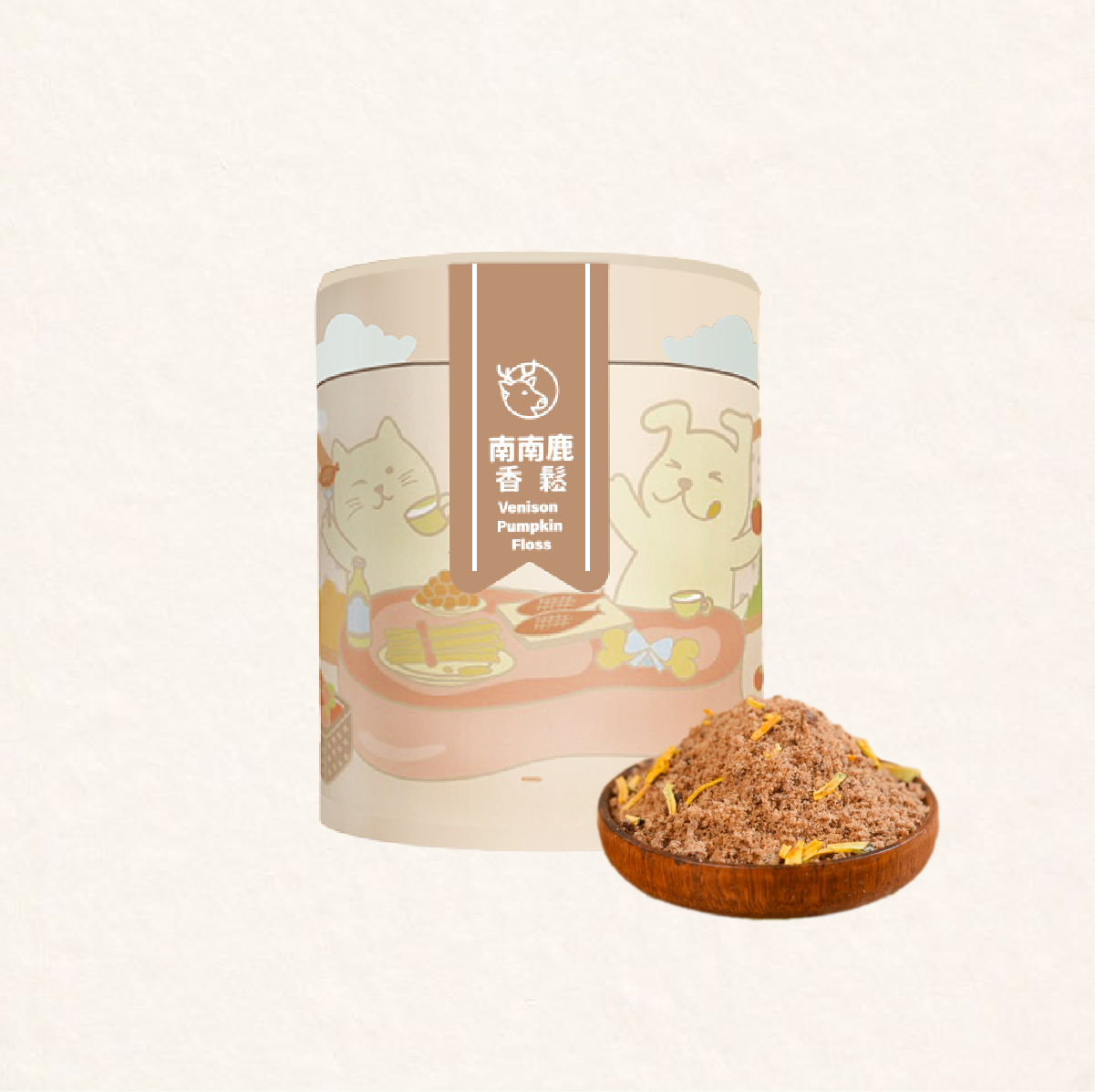 【寵物肉鬆】南南鹿香鬆 | 在地小農南瓜 | 補鐵首選 | 挑食救星 | 肉鬆